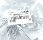 Friedrich Lütze GmbH D2K055-U Set Herstellernummer: 380263.0010 VPE 10 Stück